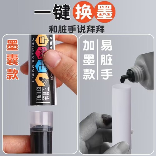 Long-lasting large-capacity teacher blackboard pen office marking erasable whiteboard marker oily replaceable ink cartridge wholesale