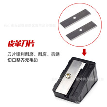台球削刨卷笔刀球杆皮头修理更换工具桌球配件大小球杆修皮头卷刀