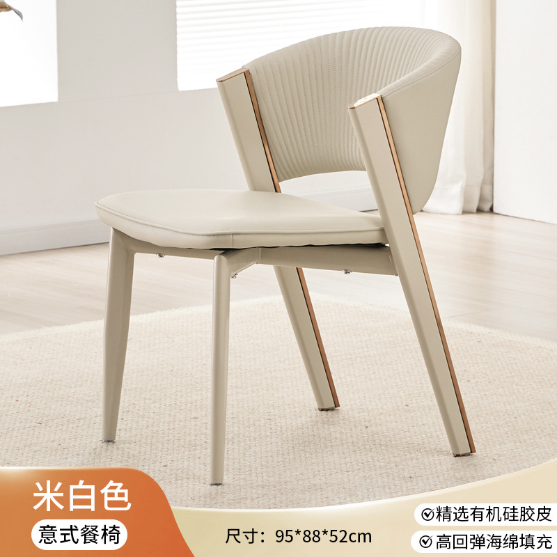 Italiano de lujo moderno simple taburetes de respaldo de diseño de alta calidad sillas de comedor sillas de comedor red