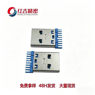 3.0A�� ���wUSB ����ʽ 9P-USB���^ ���ٔ����� һ�wʽ3.0USB�ӿ�