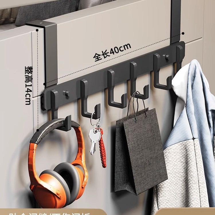 Gancho de puerta trasera tipo puerta trasera sin perforación percha de ropa percha de ropa percha de entrada percha de pared percha de ropa percha