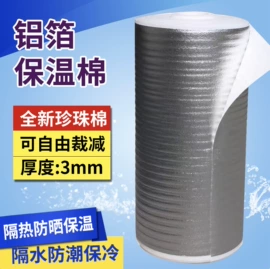 其他塑料薄膜;塑料服装袋;EPE珍珠棉