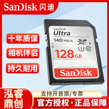sd�惦���z��C܇�d�O�؃ȴ挣�ÿ�����32g64g128g256g�W�σȴ濨