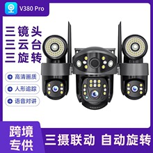 V380pro������z���^�o��wifi�h���Z��4G���Ñ������z��O��