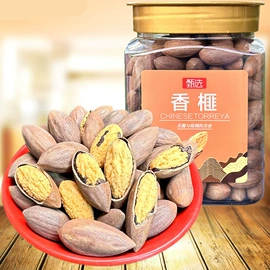 山核桃;核桃;混合坚果