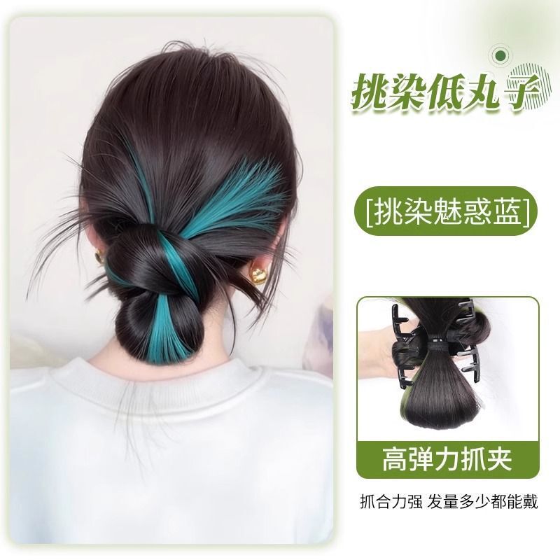 女性用ボールヘッドウィッグクリップ、レイジーチキンフェザースタイルヘッドギア、後頭部用の自然なふわふわヘアバッグ|undefined