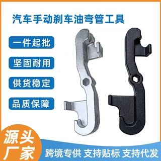 汽车刹车油弯管工具快速改装弯曲刹车油管现货汽车专用油弯管工具