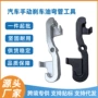 弯曲快速改装工具刹车油