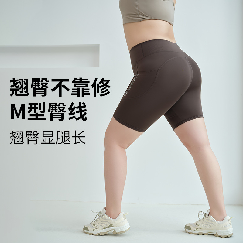 plus size Five-point Riding Pants Women's Outer Wear Summer Thin Fitness Bilateral Pocket High Waist Hip Slim Yoga Shorts plus size Five-point Riding Pants Women's Outer Wear Summer Thin Fitness Bilateral Pocket High Waist Hip Slim Yoga Shorts