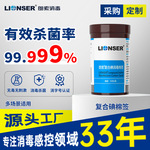 朗索复合碘消毒棉签棉棒医护一次性便携式清洁伤口复合碘消毒棉签