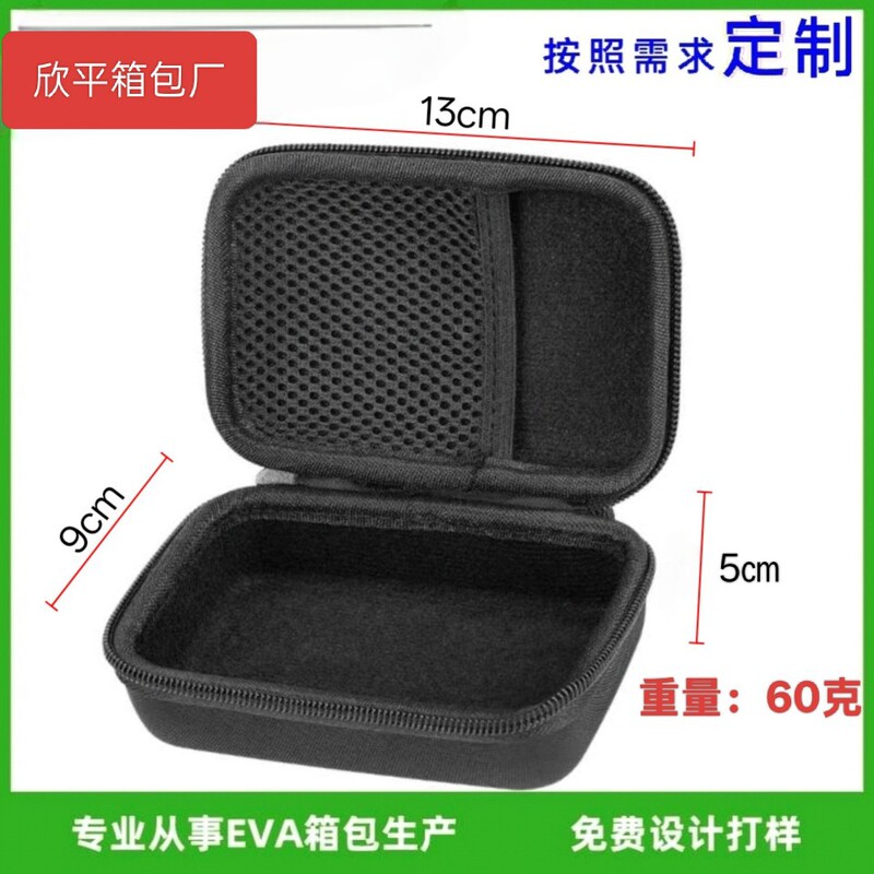 Suitable for Jbl Go3/4 Music Brick 3Rd and 4Th Generation Wireless Bluetooth Storage Bag Jbl Go3/4 Storage Packaging Box