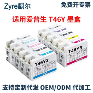 �m�Ð�����EPSON T46Yī��SureColor P900 SC-P900��ӡ�Cī��īˮ