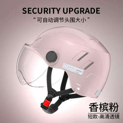 Motosiklet kaskı (dəbilqə) – Helmet - new-national-standard-category-a-champagne-short-lens