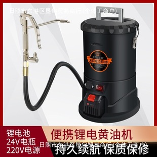 Hai Chun Barrel-Type Electric Grease Gun Lithium Battery High-Pressure Excavator Grease Gun 24V Battery Line Lithium Grease Machine