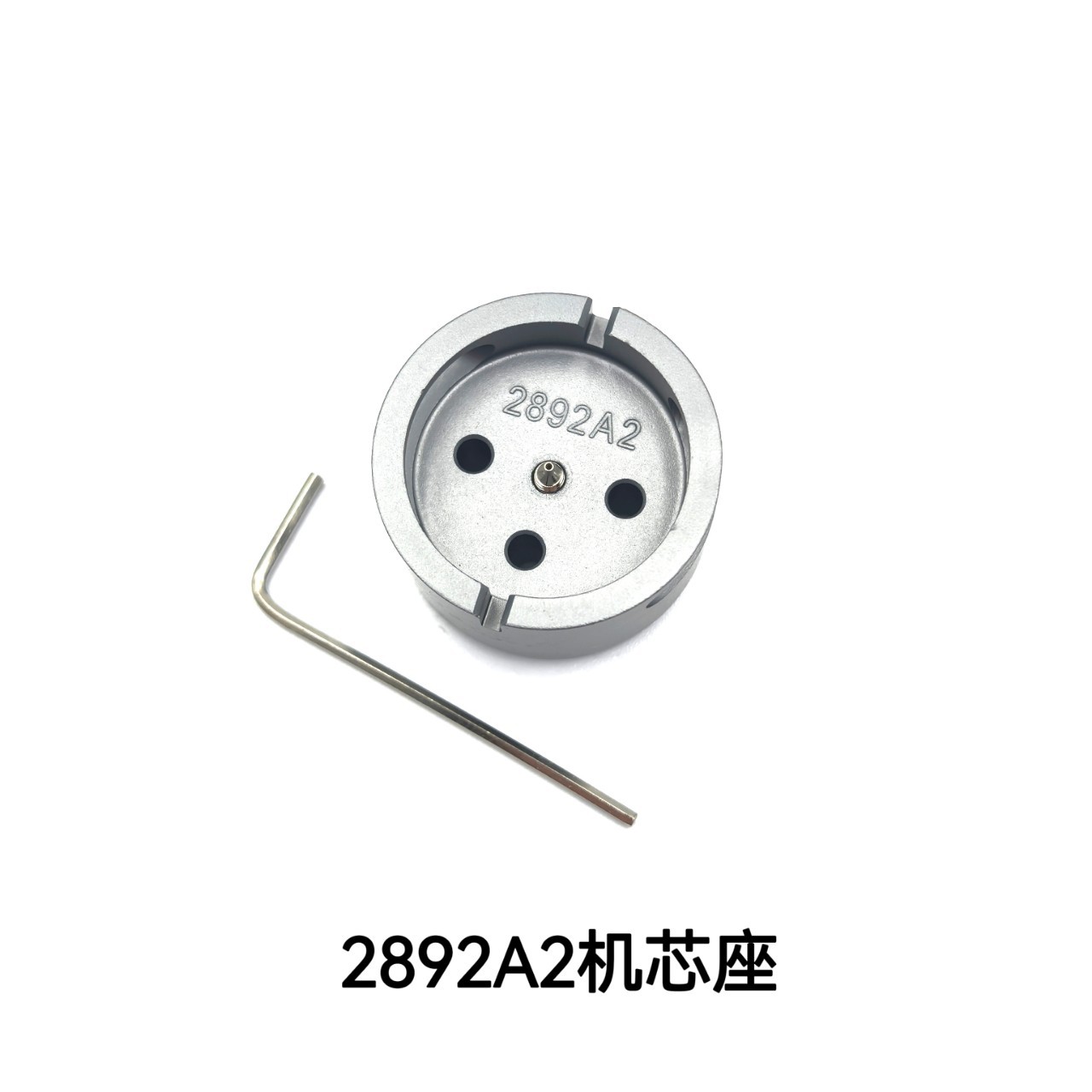시계 수리 도구 시계 운동 좌석 알루미늄 합금 운동 좌석 2894-2 운동 좌석 2892A2 운동 좌석