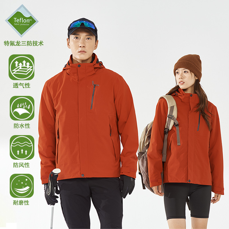 32614 Outdoor Detachable Jacket for Men and Women, Autumn and Winter Couple Travel Mountaineering Clothing, Three-In-One Waterproof Jacket