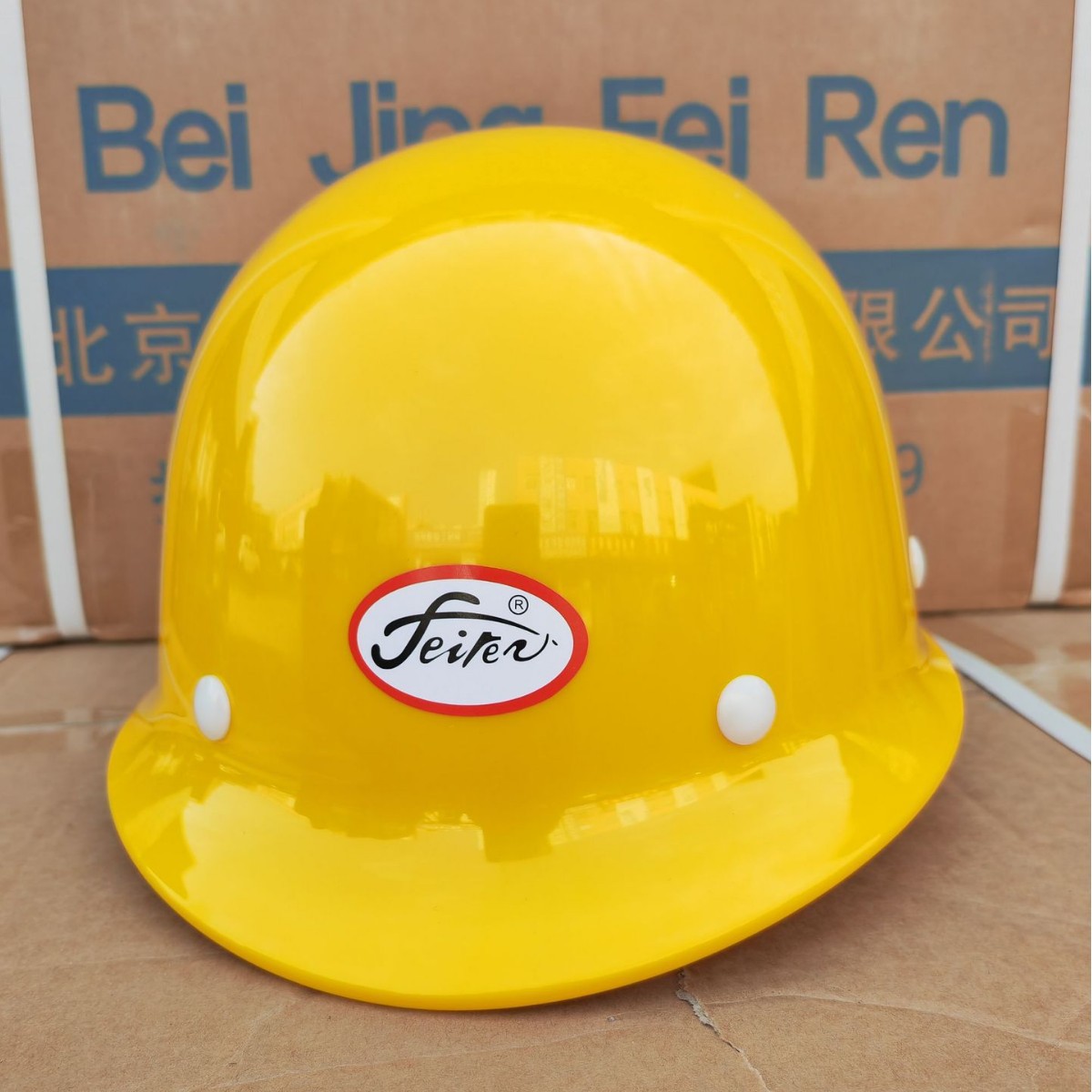 北京飞人牌玻璃钢X-3型安全帽 头部防护安全帽  劳保防护帽