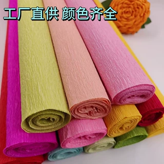 皱纹纸手揉纸鲜花diy材料幼儿园母亲节创意纸花制作七夕手工材料