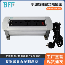 多媒体桌面插座多功能办公会议室台面信息盒嵌入式手动翻转线盒