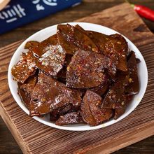 柴火猪肝麻辣香辣小零食解馋休闲开袋即食熟食卤味下酒菜食品批发