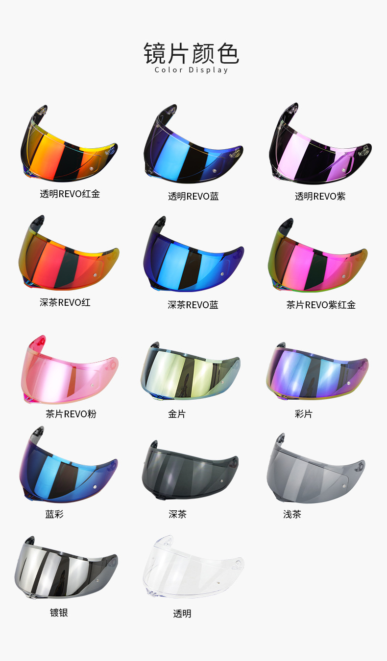 Suitable for Agv Helmet Lenses K1 K3Sv K5 K5S Helmet Lenses, Universal for Day and Night Use, Windproof and Sun Protection