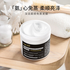 Huidu Deep Moisture & Smoothness Evaporation-Free Mask, 500g – Lightweight, Hydrating, and Nourishing Formula for Scalp Care, Silky Smooth Hair After Coloring or Heat Styling