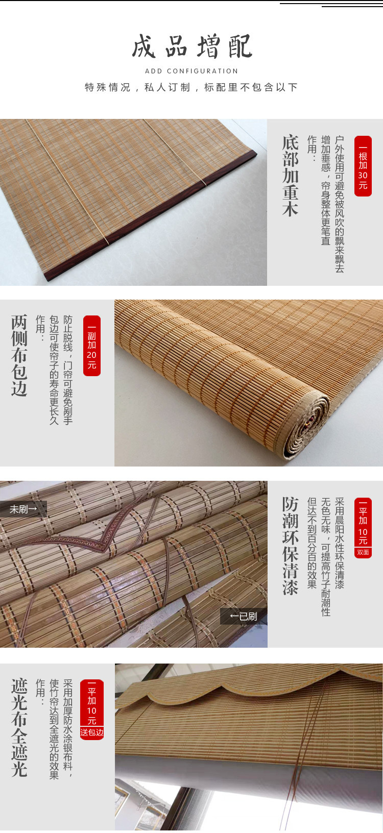 竹帘卷帘窗帘门帘凉亭茶室餐厅竹隔断帘竹制新中式隔热防晒竹编-阿里巴巴