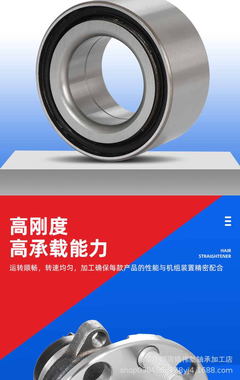 Suitable for Toyota Hiace car wheel hub unit 43560-26010 54KWH02 car wheel hub bearing factory