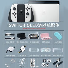 ������switch oled䓻�Ĥ���o��hdmi��s���W���ߠ���ȭ��؈צ