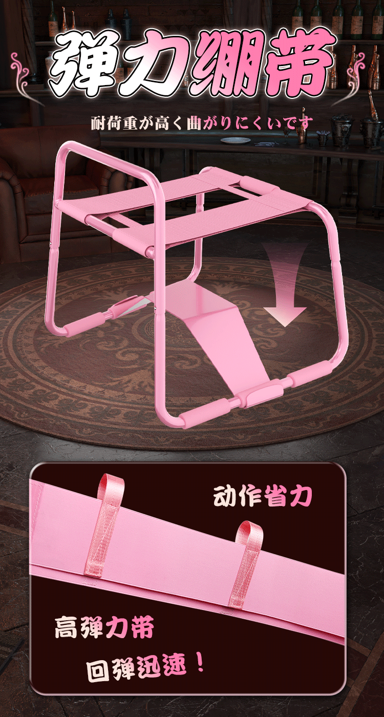 Folding Metal Sex Chair with Elastic Straps for Couples, Black — detail image 3