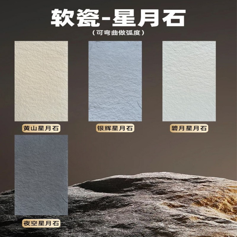 Terrames romanas blandas, paneles de decoración de piedra blanda, azulejos de piedra flexibles ultrafinos, paneles de tierra apisonada para paredes exteriores, paneles de travertino, porcelana blanda