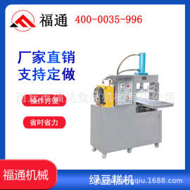 河南商丘专业生产全自动杏仁饼机、炒米饼机、夹心粉印饼机