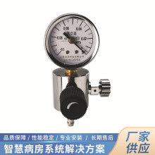 批发德标废液收集装置配件 负压吸引器配件 不锈钢隔膜真空压力表