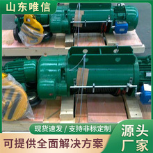 轻小型起重设备SHA型钢丝绳电动葫芦SHA型钢丝绳电动葫芦货源