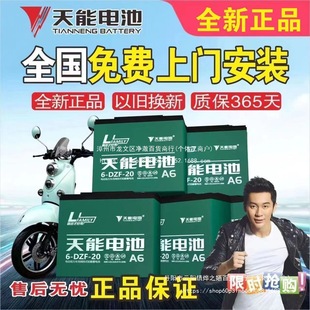 �ƿ܇�U������늳�48V늄�܇늳�36V60V72V��݆܇늳����f�Q��