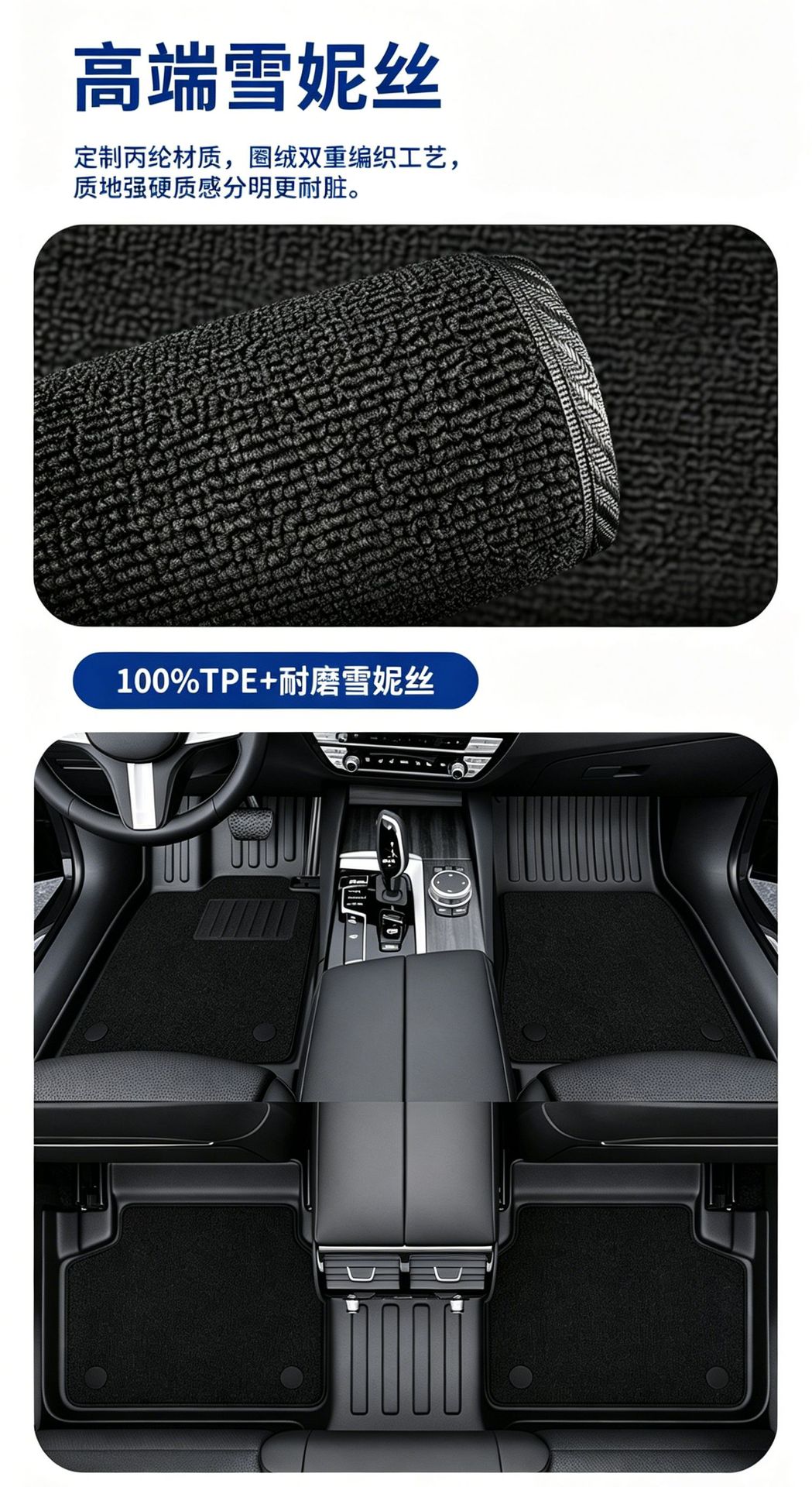 Volkswagen Lavida, Bora, Passat, Magotan, Polo, Lamando, Sagitar, Jetta, Santana Special Tpe Car Floor Mats