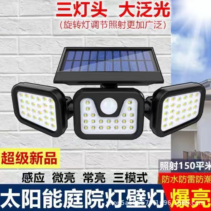 Solar Lighting Three-Sided Luminous Led Sensor Light Wireless Street Light High-Power Rural Garden Light Wall Light