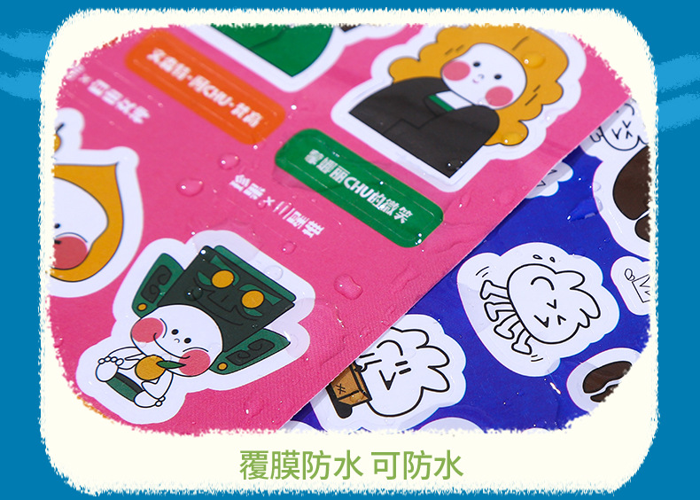 卡通贴纸xqy_13