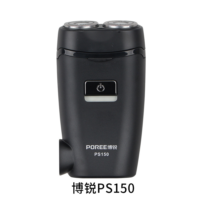 【ボライ複数商品低価格卸売】ボライシェーバー ダブルヘッドポータブル|undefined