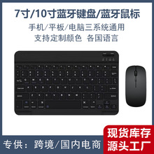 7�� 10��o���{���I�P ��ģ늳ؿ���� ƽ����X�{���I�P������b