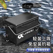 连球钓箱全套多功能2025新款超轻钓鱼箱可坐29升台钓箱装备黑武士