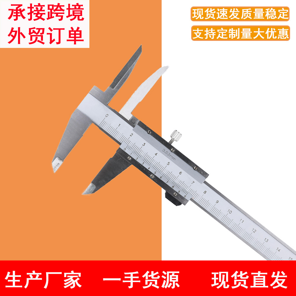上爪加长游标卡尺 0-150mm上爪加长卡尺内径深孔内孔测量