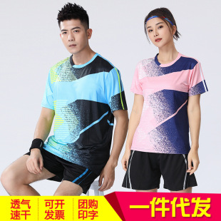 2022 Table Tennis Clothes Short-sleeved Quick-drying Suit Men's and Women's Sports Competition Volleyball Badminton Children's Sports Training Clothes