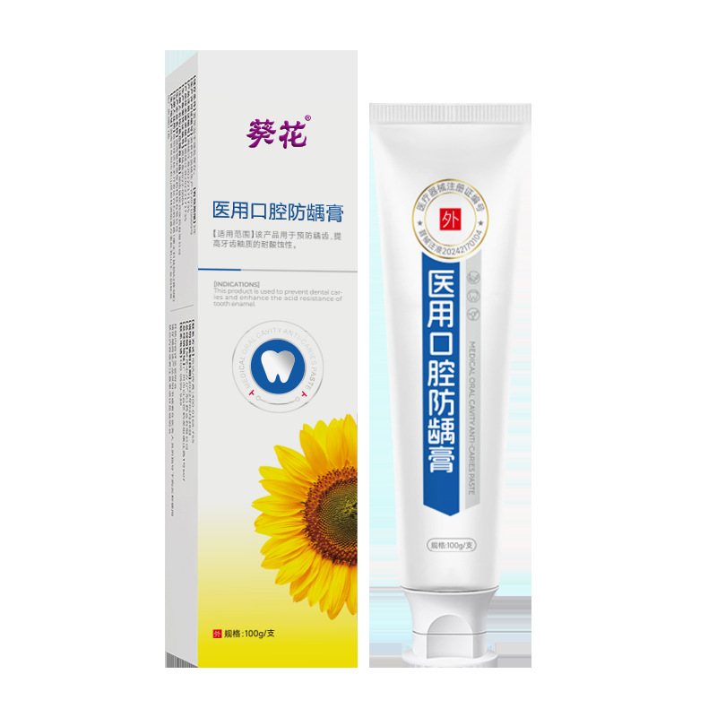 Crema anticaries oral de girasol, antipolillas, dientes sólidos, protección de las encías, esmalte, aliento fresco, pasta de dientes con flúor para adultos, spot al por mayor