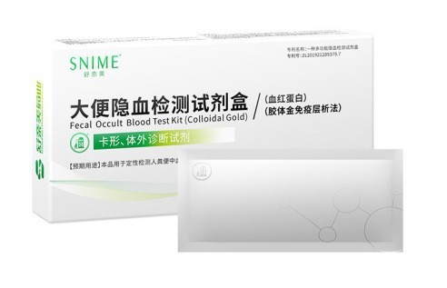 舒奈美私护个护系列产品快达康医用美团大全|undefined