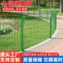 防护公园园林定制铁丝网