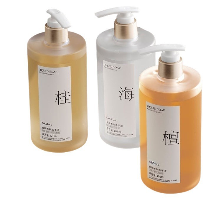 植萃香氛洗手液温和护手按压瓶清洁洗手液家用清香型留香孕婴可用|undefined