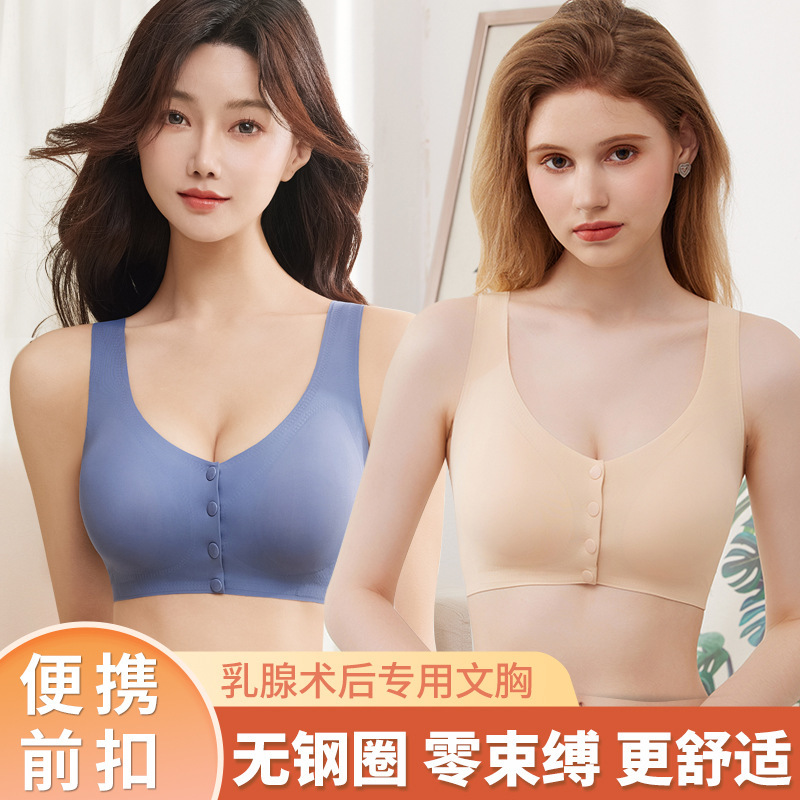 Post-mastectomy special bra prosthetic breast bra two-in-one fake breast fake breast vest underwear