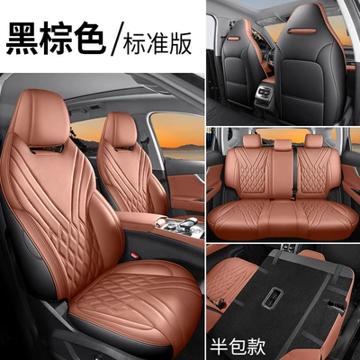 seat covers, all-season seat cushions, Modelə uyğun (Original) oturacaq örtükləri - dark-brown-standard-edition-half-covered-backrest-note-the-model-year