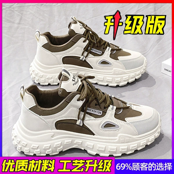 8822 White khaki [Upgrade]